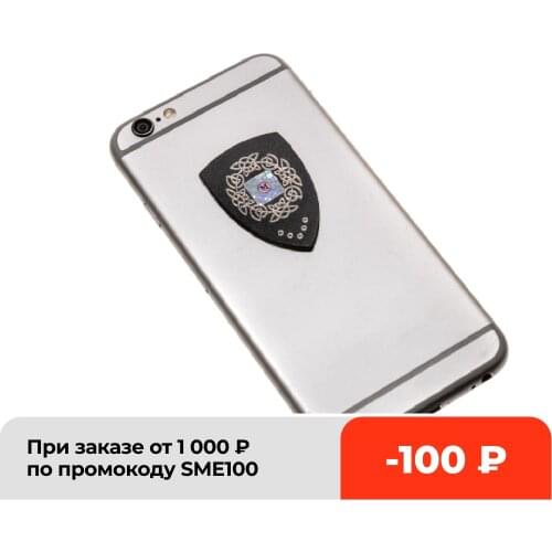 Наклейки на мобильные телефоны Шунгит и цеолит ИП Маслова China At AliExpress