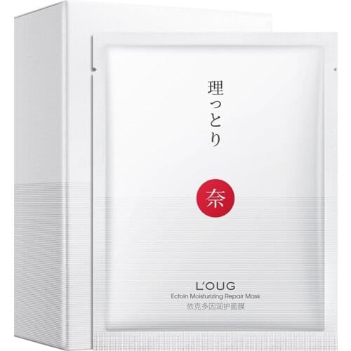 Ectoin Mask Skin Care Face Mask Moisturizing Facial Mask Replenishment Oil Control Acne Tender Sheet Wrapped 10Pcs