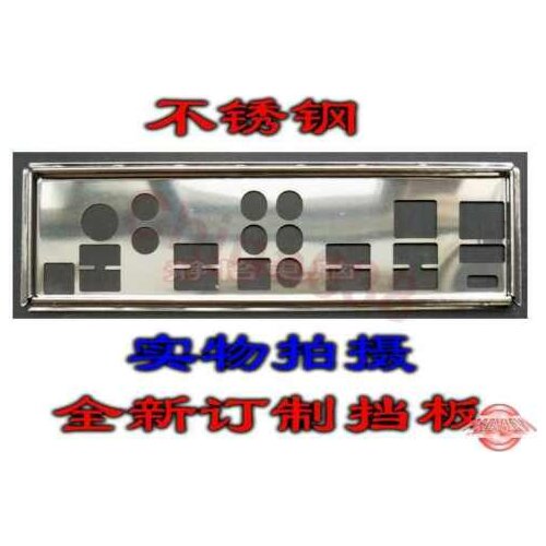 IO I/O Shield BackPlate Blende Bracket For ASRock X399 Taichi , X399M Taichi
