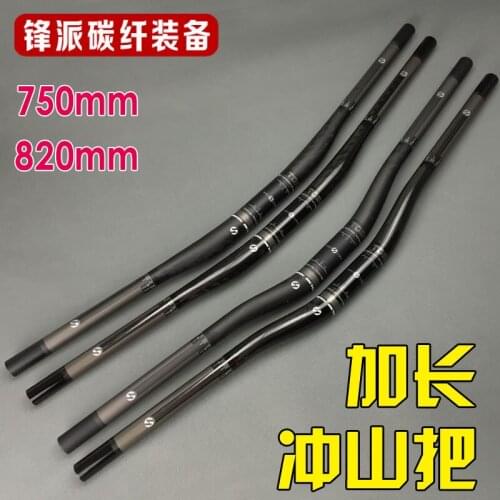 NEW Carbon Fiber Handlebar Reinforced Lengthened Mountain Bike Swallow Handle Horizontal Bicycle Accessories