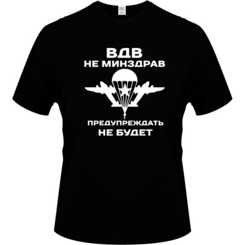 DV NOT MINISTRY OF HEALTH WILL NOT WARN Men T-shirt Summer Tops Tees Fashion tshirts