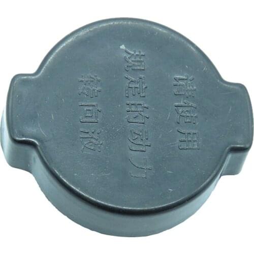 Booster Pump Oil Pot Cover for BYD F3 F3R Car Accessories Power Oil Tank Cap Cover of Steering Gear