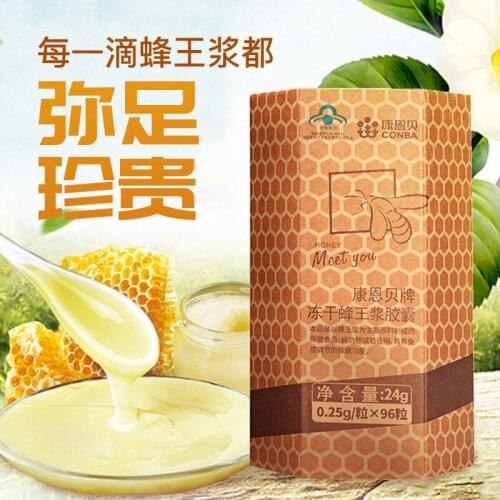 Organic Royal Jelly Propolis Capsules Tonic Health Wellness Products Dietary Supplement Immunity Proteins Lipids Hormones 10-HDA