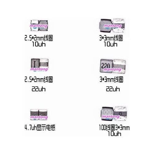 10pcs/lot For common cell phone backlight back light boost coil inductance 22uh 10uh 4.7uh