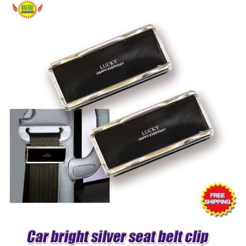 Car bright silver seat belt clip clip shoulder strap elastic regulator