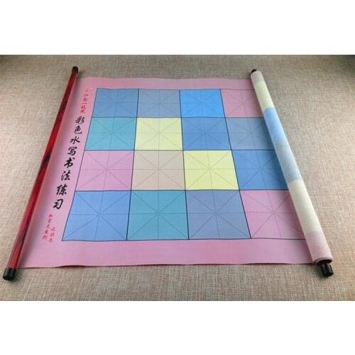 Water color cloth brush Water Drawing Cloth Water Color Cloth Of Copy Paper Writing Brush Copybook Entry Blank Write Calligraphy