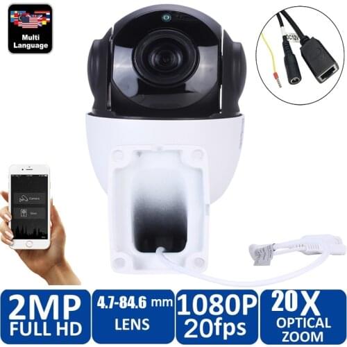 4MP 5MP PTZ IP Camera 4.7-84.6mm Outdoor Onvif 20X ZOOM Waterproof Speed Dome Camera 2MP H.265 IR 50M P2P CCTV Security Camera