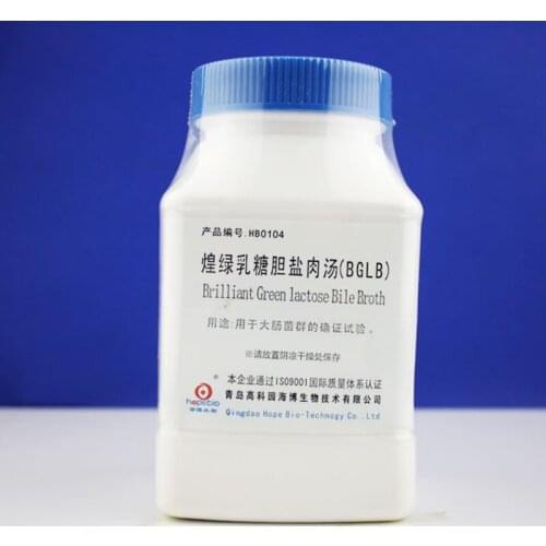 Brilliant Green Lactose Bile Broth Culture Media BGLB 250g