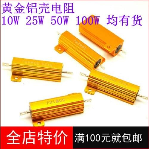 RX24-50w10rj RX24-100W RX24-50w0.5rj RX24-25 w10rj gold aluminum shell st 5% Default hair 50w 10ohm 10R