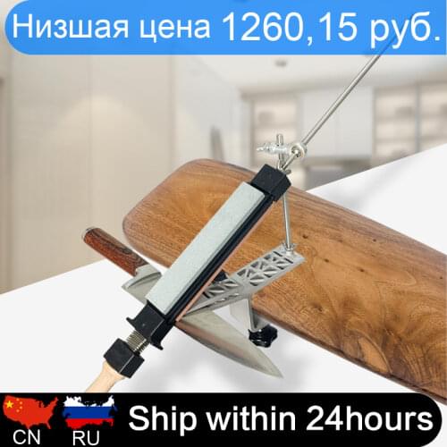 Fixed Knife Sharpener Professional Angle Sharpening System Grinding Tools Whetstone 120-10000 Sharpening Stone Honing Grindstone