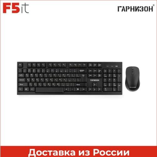 Гарнизон Computer Peripherals