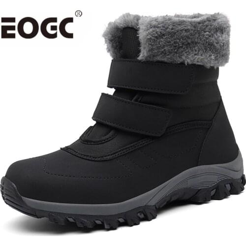 EOGC Winter Boots