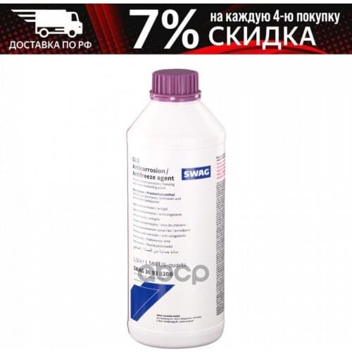 Системы охлаждения двигателя SWAG China At AliExpress