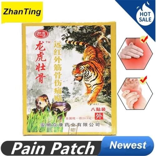 64 Pcs 8 Bags Tiger Plaster Self-heating Herbs Medical Plaster Pain Patch Arthritis Relieve Sticker Health Care Tiger Plaster