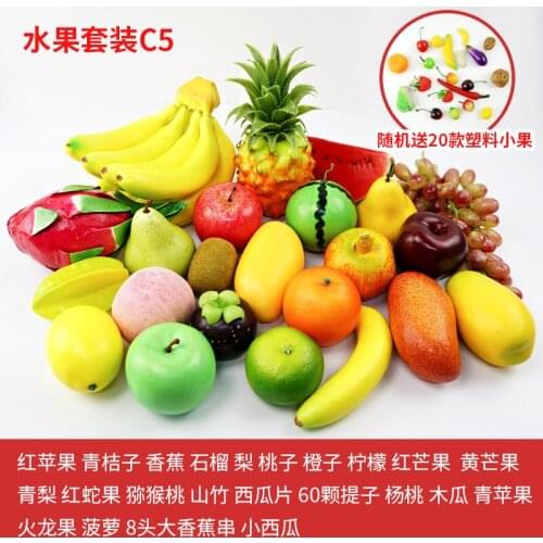 PU Simulation Apples Oranges Watermelons Bananas Fruit Set Model Sitting Room Decorate Food Toys Plastic Crafts Decoration Props