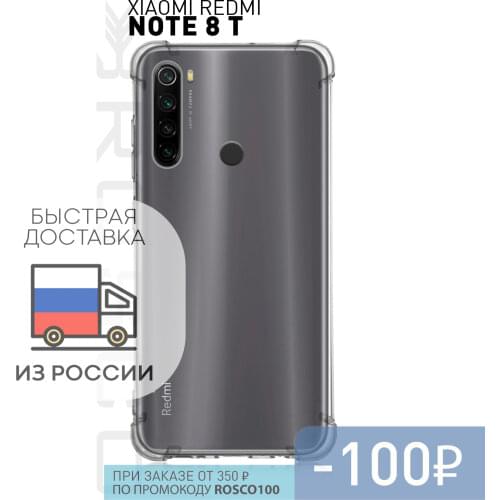 Чехлы для телефонов Xiaomi Redmi Note 8T ROSCO China At AliExpress