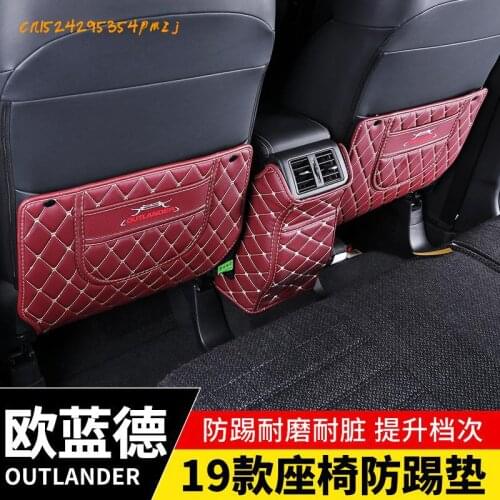 High quality PU leather anti-kick wear anti-dirty anti-kick pad children anti-kick pad For Mitsubishi Outlande 2013-2019