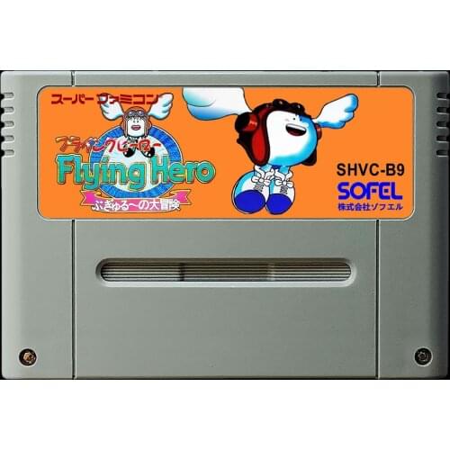 Game cards : Flying Hero ( Japanese NTSC Version!! )