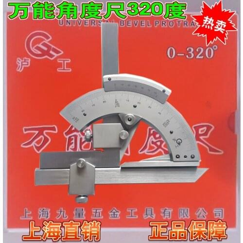 Genuine Shanghai Lugong Universal Angle Ruler 320 /Measurement Angle Ruler/Universal Angle Device/Universal Angle Ruler