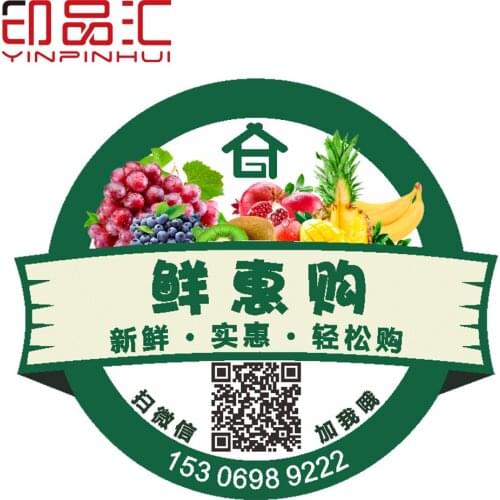 Adhesive Fruits Labels LOGO Print Sealing Stickers Coated Paper Packaging Sealing Stickers
