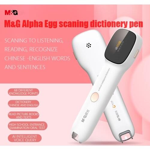 M&G WIFI Dictionary Scanning Marker Translator Device(Chinese Interface) EN-CN Learners Reading/Talking Pen TypeC Rechargeable