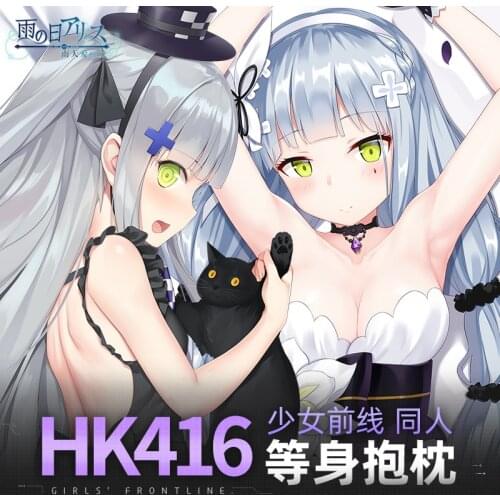 Anime Girls Frontline HK416 Sexy Dakimakura Hugging Body Pillow Case Japanese Otaku Pillow Cushion Cover Bedding Gifts New YT