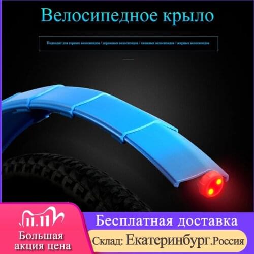 Bike accessories Bicycle Mudguard Mountain bike Fenders Set Mud Guards bicycle Mudguard Wings For Bicycles Front/Rear Fenders