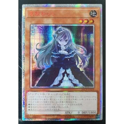Yu-Gi-Oh! 20SER Anniversary DIY Flash Card Ghost Belle Haunted Mansion Yugioh Game Collection Cards