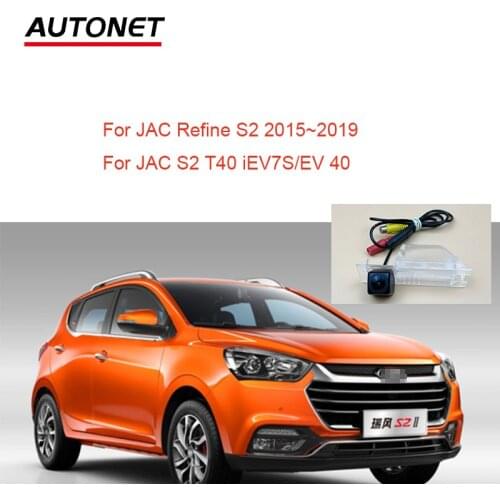 Autonet 1280*720P Rear view camera For JAC Refine S2 2015~2019 JAC S2 T40 iEV7S electric car camera iEV 40 brazil reversing cam