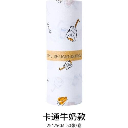 Kocean Disposable Cleaning Wipes