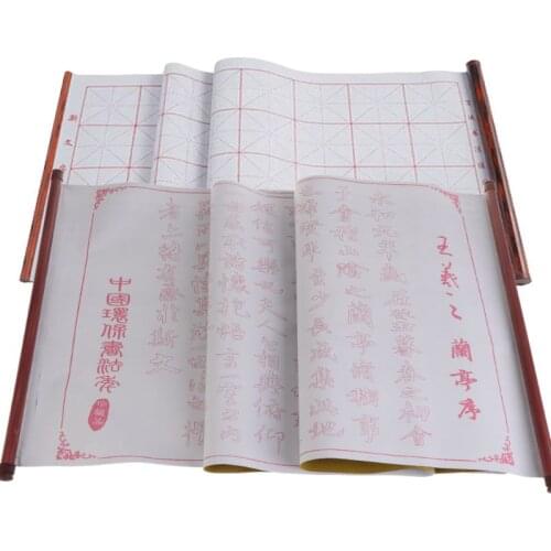 1.5m Reusable Chinese Magic Cloth Water Paper Calligraphy Fabric Book Notebook