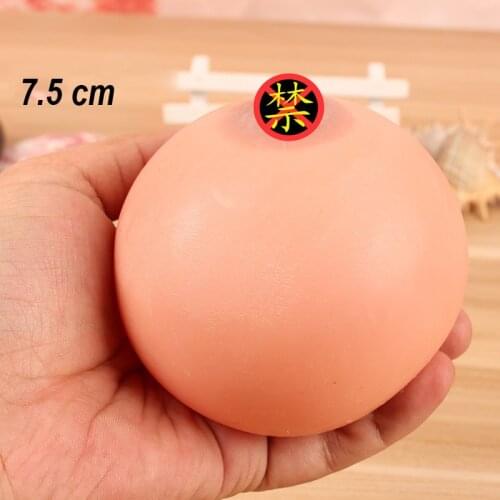 7.5cm Squishy Toy Breast Relieves Stress Toy Adults Anxiety Attention Practical Antistress Jokes Ball Squeeze Gadgets Toys