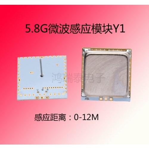 5.8G High Frequency Microwave Radar Module Y1 Human Intelligent Induction Switch, Induction Distance 0-12M