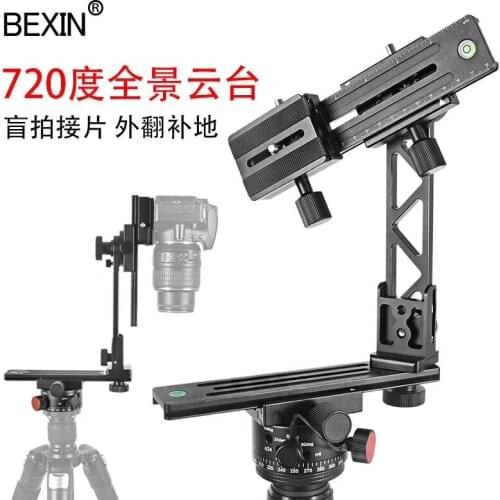 Panorama head 360 degree high coverage rotating tripod head with node index plate starry sky shooting for dslr camera