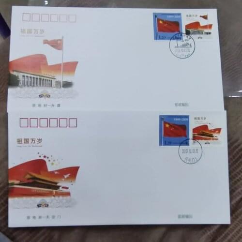 Long live the motherland, Frist Day Cover China Post Stamps Postage Collection