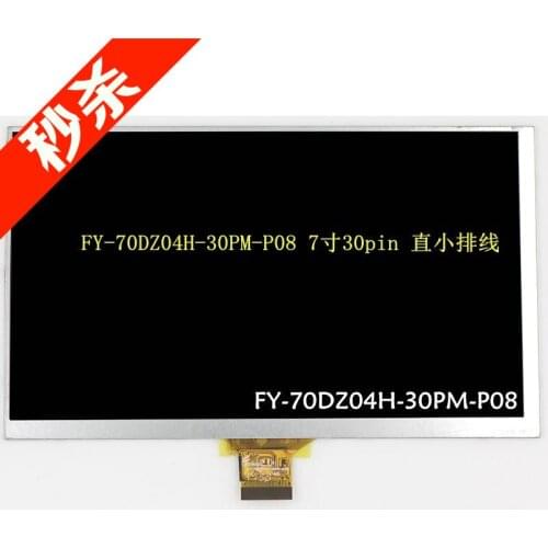 Free shipping New original Huike HKC V7 FY-70DZ04H-30PM-P08 liquid crystal display screen XYXC070-30-SF6