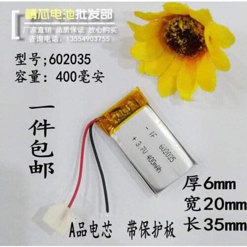 Point reading pen, recording pen, navigator, 3.7V lithium battery, 602035 driving recorder, 400mAh universal electric core Recha