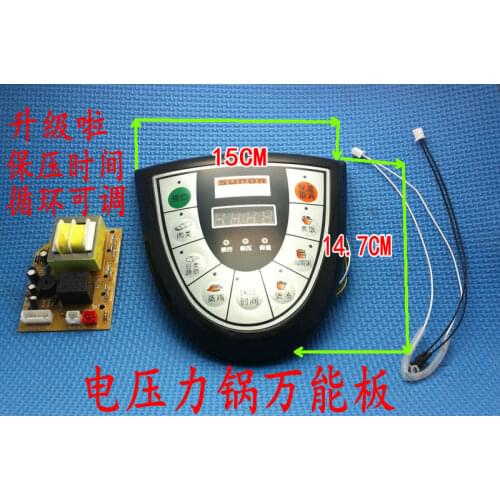 Electric pressure cooker universal board repair board electric pressure cooker motherboard computer board circuit board