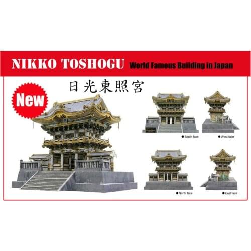 Scale 1:76 3D Paper Model Nikko Toshogu Shrine Japan DIY Paper World Heritage Building Model Toy For Children Adult Top Quality
