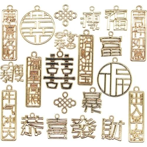 10pcs/lot Chinese Style Congratulations Greetings Get rich overnight Charms For Earring DIY Jewelry Making Finding XL1039