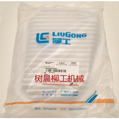 Free shipping for Liugong loader forklift truck 856H 850H 862H air conditioning fresh air filter core 35C1244 original factory
