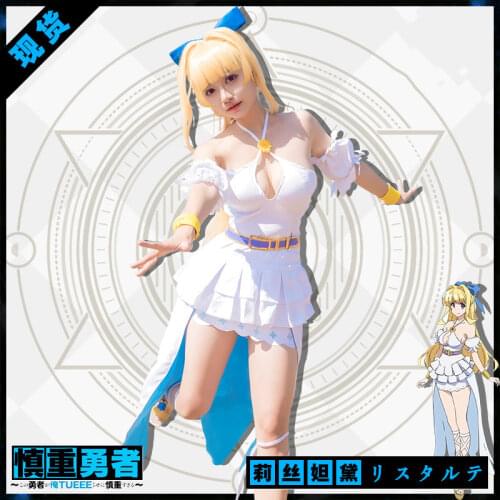 Anime Prudent Brave Lisdade Costume Cosplay Party Sexy Women Halloween Cos Dress
