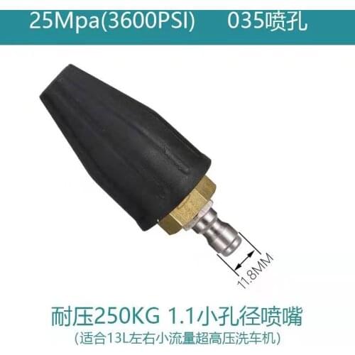 Rotarying cleaning nozzle,fan spray nozzle