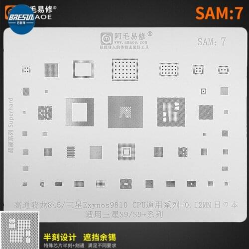 AMAO SAM7 Samsung S9 S9+ Tin Planting Network Exynos9810 Snapdragon SDM845 CPU Steel Network