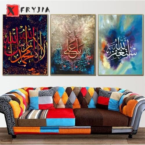 3pcs Abstract Islamic Wall Art Arabic Calligraphy Quran Diamond Painting Muslim full round drill Home Decor Diamond Embroidery
