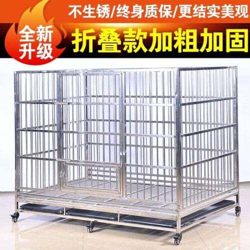 Stainless Steel Dog Cage Small, Medium and Large Dog Golden Retriever Labrador Shepherd Removable Bold Folding