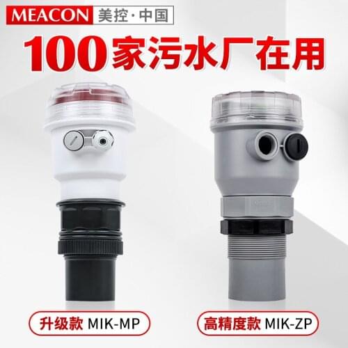 Integrated Ultrasonic Level Gauge Water Level Gauge Sensor Liquid Level Transmitter Ultrasonic Level Gauge