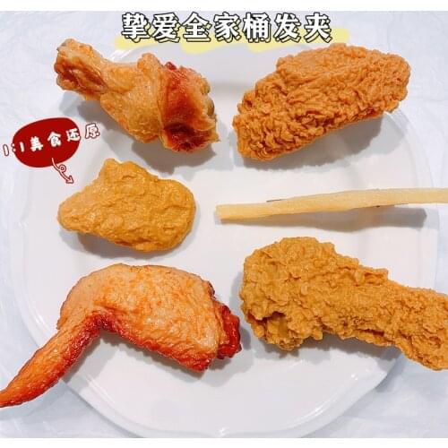 Roasted chicken legs, chicken wings, hair clips, net celebrity ins side clips, simulation food, funny hair accessories, hairpin