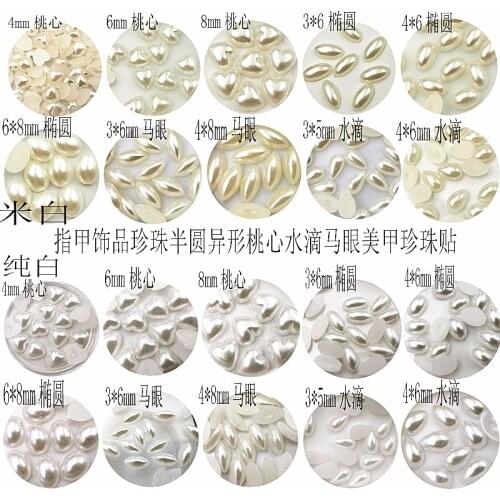 500pcs/Pack Korea White Beige Pearl Heart Oval Leaf Drop Shape Nail Art Parts 3D DIY Metal Accessories Decorations Sticker Tools