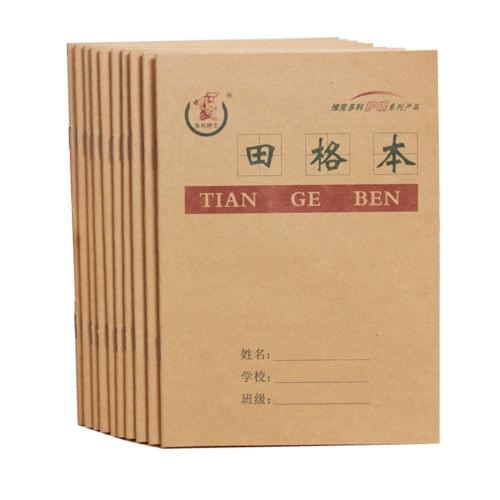 EXBOKU Diaries And Notebooks